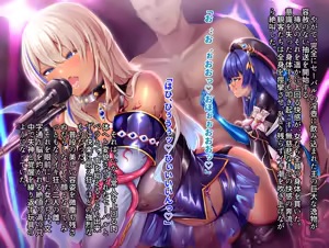 Page 28 of ♡この、世界にぃ……っ♡ 嬌……っ声、を………ぉお゙ッ♡♡ - preview thumbnail