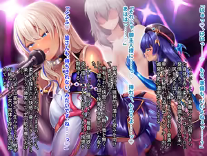 Page 36 of ♡この、世界にぃ……っ♡ 嬌……っ声、を………ぉお゙ッ♡♡ - preview thumbnail