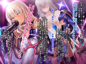 Page 39 of ♡この、世界にぃ……っ♡ 嬌……っ声、を………ぉお゙ッ♡♡ - preview thumbnail