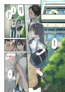 Page 5 of 君が思うよりもっと - preview thumbnail
