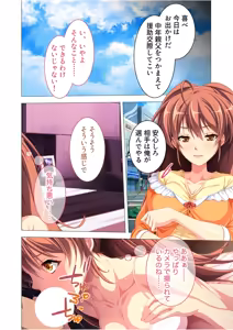 Page 110 of Zecchou Tengoku Vol. 36 ~Bijo Idol o Me no Mae ni Shitara Kare Hateru made Tanetsuke Ittaku~ "SituColle! Series" - preview thumbnail