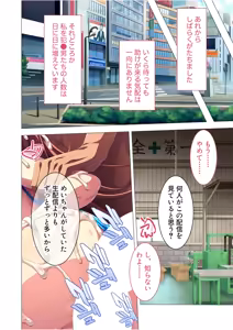 Page 125 of Zecchou Tengoku Vol. 36 ~Bijo Idol o Me no Mae ni Shitara Kare Hateru made Tanetsuke Ittaku~ "SituColle! Series" - preview thumbnail