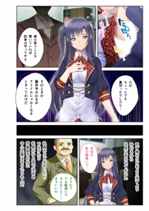 Page 14 of Zecchou Tengoku Vol. 36 ~Bijo Idol o Me no Mae ni Shitara Kare Hateru made Tanetsuke Ittaku~ "SituColle! Series" - preview thumbnail