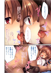 Page 151 of Zecchou Tengoku Vol. 36 ~Bijo Idol o Me no Mae ni Shitara Kare Hateru made Tanetsuke Ittaku~ "SituColle! Series" - preview thumbnail