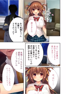 Page 158 of Zecchou Tengoku Vol. 36 ~Bijo Idol o Me no Mae ni Shitara Kare Hateru made Tanetsuke Ittaku~ "SituColle! Series" - preview thumbnail