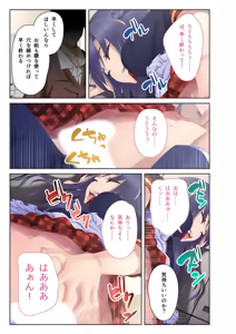 Page 17 of Zecchou Tengoku Vol. 36 ~Bijo Idol o Me no Mae ni Shitara Kare Hateru made Tanetsuke Ittaku~ "SituColle! Series" - preview thumbnail