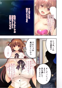 Page 182 of Zecchou Tengoku Vol. 36 ~Bijo Idol o Me no Mae ni Shitara Kare Hateru made Tanetsuke Ittaku~ "SituColle! Series" - preview thumbnail