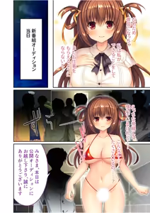 Page 183 of Zecchou Tengoku Vol. 36 ~Bijo Idol o Me no Mae ni Shitara Kare Hateru made Tanetsuke Ittaku~ "SituColle! Series" - preview thumbnail