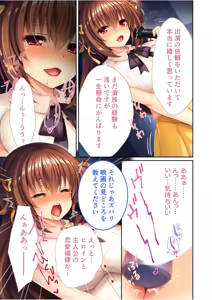 Page 190 of Zecchou Tengoku Vol. 36 ~Bijo Idol o Me no Mae ni Shitara Kare Hateru made Tanetsuke Ittaku~ "SituColle! Series" - preview thumbnail