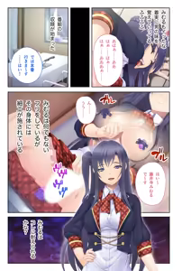 Page 19 of Zecchou Tengoku Vol. 36 ~Bijo Idol o Me no Mae ni Shitara Kare Hateru made Tanetsuke Ittaku~ "SituColle! Series" - preview thumbnail