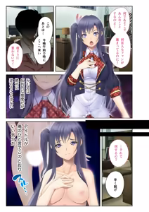 Page 25 of Zecchou Tengoku Vol. 36 ~Bijo Idol o Me no Mae ni Shitara Kare Hateru made Tanetsuke Ittaku~ "SituColle! Series" - preview thumbnail