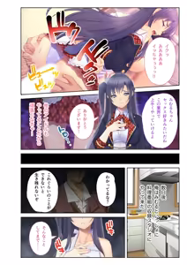 Page 32 of Zecchou Tengoku Vol. 36 ~Bijo Idol o Me no Mae ni Shitara Kare Hateru made Tanetsuke Ittaku~ "SituColle! Series" - preview thumbnail