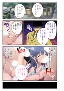 Page 39 of Zecchou Tengoku Vol. 36 ~Bijo Idol o Me no Mae ni Shitara Kare Hateru made Tanetsuke Ittaku~ "SituColle! Series" - preview thumbnail