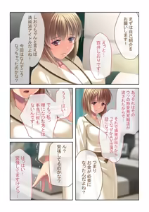 Page 43 of Zecchou Tengoku Vol. 36 ~Bijo Idol o Me no Mae ni Shitara Kare Hateru made Tanetsuke Ittaku~ "SituColle! Series" - preview thumbnail