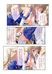 Page 71 of Zecchou Tengoku Vol. 36 ~Bijo Idol o Me no Mae ni Shitara Kare Hateru made Tanetsuke Ittaku~ "SituColle! Series" - preview thumbnail
