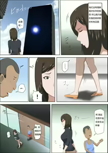 Page 120 of 息子の同級生に枕営業物語 4-6+少子化を解決する法律ができた結果… 1 - preview thumbnail