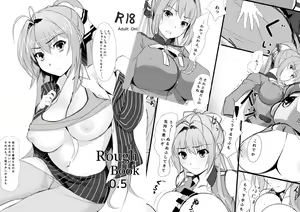 Page 121 of homu - preview thumbnail