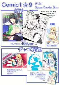 Page 125 of homu - preview thumbnail
