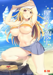 Page 127 of homu - preview thumbnail