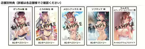 Page 108 of Suihei Sen - preview thumbnail