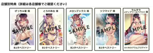 Page 109 of Suihei Sen - preview thumbnail
