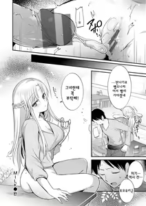Page 18 of MILK - preview thumbnail