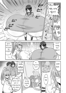 Page 16 of Zemuriya Report | 제무리아 리포트 - preview thumbnail
