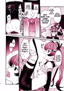 Page 12 of Michiru ni Oshiokishite Ageru Hon - preview thumbnail