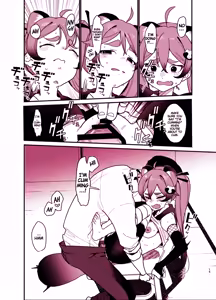 Page 15 of Michiru ni Oshiokishite Ageru Hon - preview thumbnail