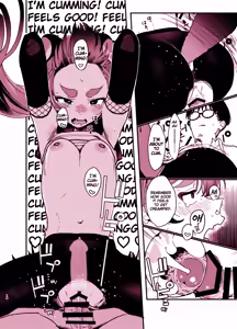 Page 18 of Michiru ni Oshiokishite Ageru Hon - preview thumbnail