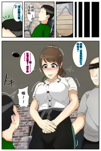 Page 14 of Boku no Mama ga Hataraka Sarenagara Nakadashi Saremashita. Kanzenban - preview thumbnail