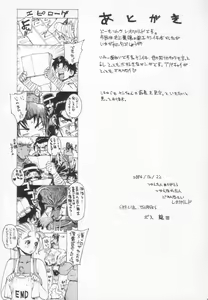 Page 24 of Leopard Hon 10 - preview thumbnail