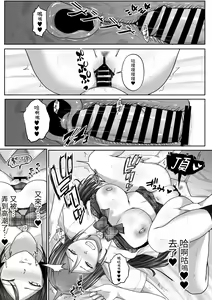 Page 67 of Kozukuri Jisshi Kamoku. Boku no Hetasugiru Sex o Mikaneta Doukyuusei to Isshuukan Micchiri Tanetsuke Training - preview thumbnail
