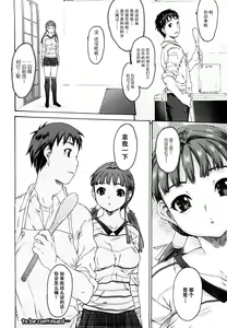 Page 104 of Sister Brother - preview thumbnail