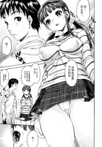Page 105 of Sister Brother - preview thumbnail