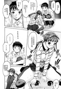 Page 108 of Sister Brother - preview thumbnail