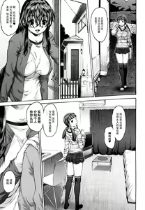 Page 89 of Sister Brother - preview thumbnail