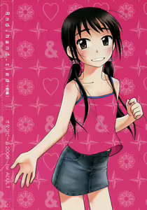 And_hand_tied - hentai manga cover image