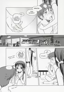 Page 15 of And_hand_tied - preview thumbnail