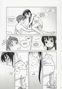 Page 16 of And_hand_tied - preview thumbnail