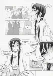 Page 17 of And_hand_tied - preview thumbnail