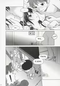 Page 23 of And_hand_tied - preview thumbnail