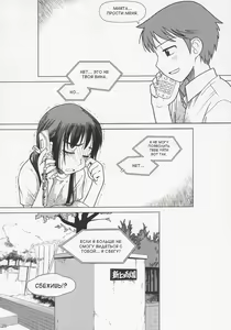 Page 27 of And_hand_tied - preview thumbnail