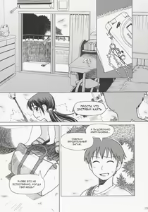Page 28 of And_hand_tied - preview thumbnail