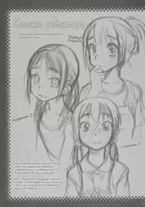 Page 30 of And_hand_tied - preview thumbnail