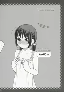 Page 31 of And_hand_tied - preview thumbnail
