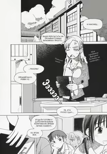 Page 4 of And_hand_tied - preview thumbnail
