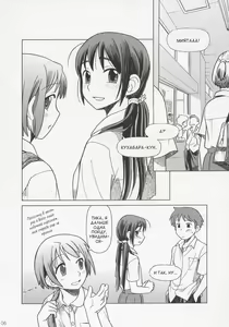 Page 5 of And_hand_tied - preview thumbnail