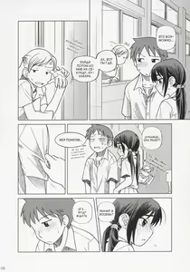 Page 7 of And_hand_tied - preview thumbnail