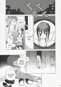 Page 8 of And_hand_tied - preview thumbnail
